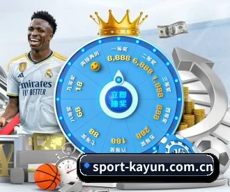 sport-kayun.com.cn APP 深度功能